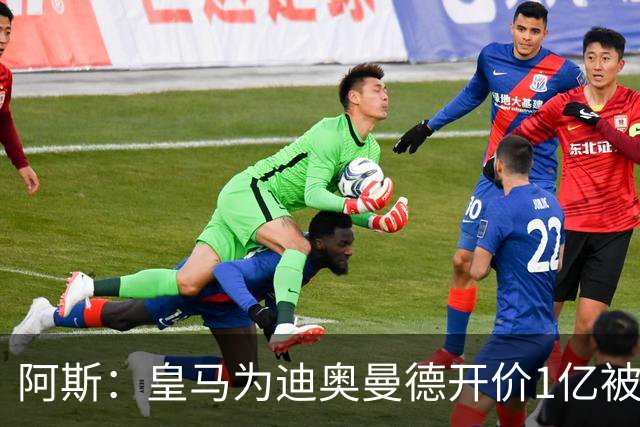 阿斯：皇马为迪奥曼德开价1亿被拒绝 球员和维尼修斯同一经纪公司